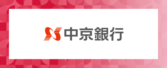 中京銀行のFAQページへ